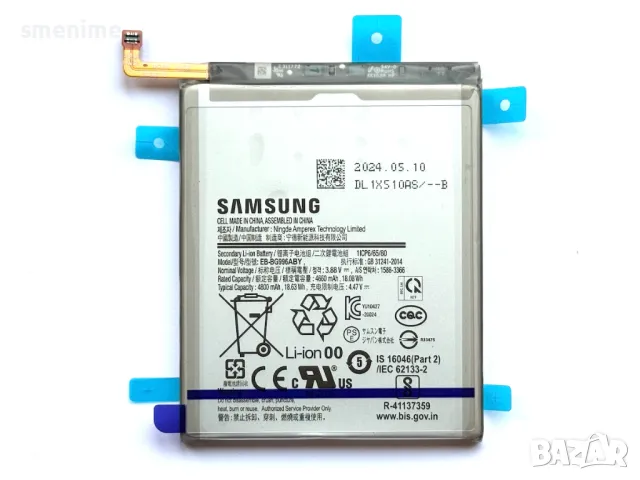 Батерия за Samsung Galaxy S21 Plus 5G G996 EB-BG996ABY, снимка 2 - Оригинални батерии - 48703809