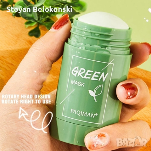 Маска почистване на лице, снимка 9 - Други - 52825094