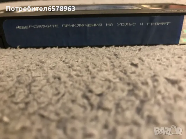 Видеокасета ''Уоласи и Громит '' VHS, снимка 6 - Анимации - 48900247