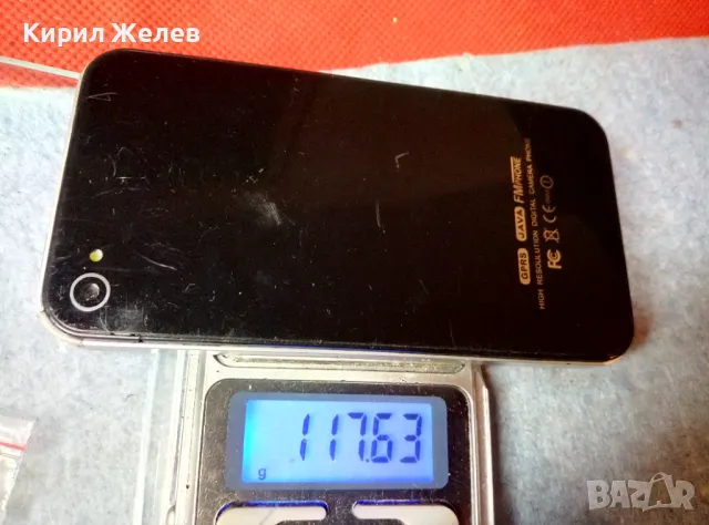 GPRS JAVA FM PHONE Стар КОЛЕКЦИОНЕРСКИ МОБИЛЕН ТЕЛЕФОН GSM АПАРАТ РЯДЪК МОДЕЛ 47655, снимка 5 - Други - 47612418