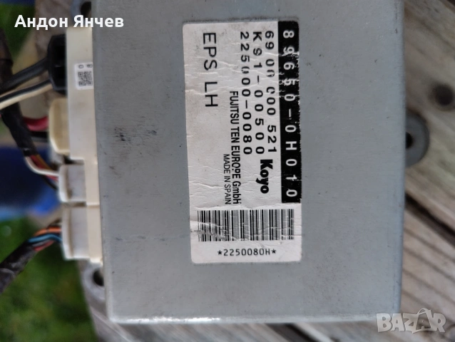 Части за Toyota Aygo , Citroen C1 , Peugeot 107, снимка 11 - Части - 54114061