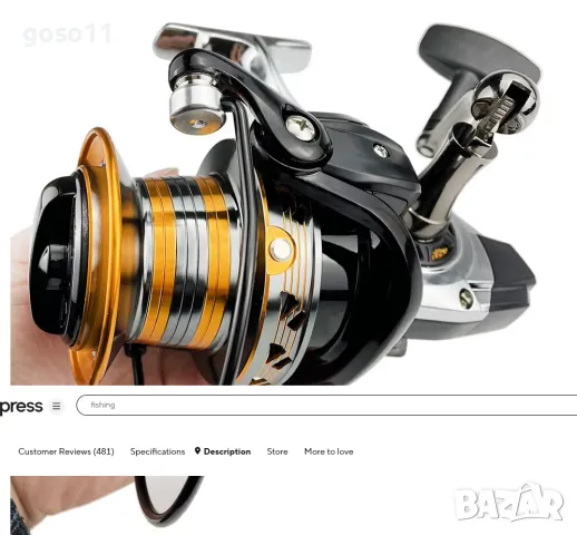 сърф кастинг макара DH10000, снимка 7 - Макари - 47767235