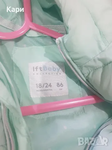 Якета 3броя 86см, снимка 10 - Бебешки якета и елеци - 47431857