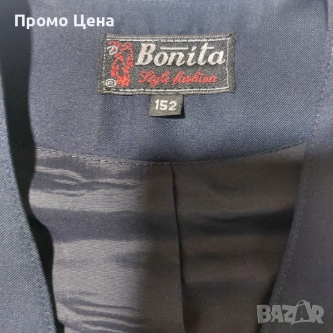 Пълен официален комплект Bonita за момче - Размер 152 (Елек, Риза, Панталон + Аксесоари), снимка 2 - Костюми - 54247498