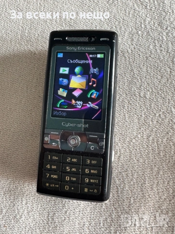 Sony Ericsson K800i, снимка 10 - Sony Ericsson - 53940159