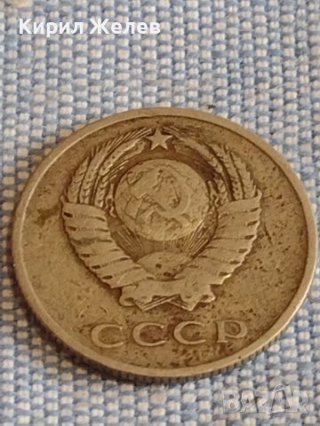 Две монети 3 копейки 1986г. / 20 копейки 1961г. СССР стари редки за КОЛЕКЦИОНЕРИ 40286, снимка 8 - Нумизматика и бонистика - 44270883