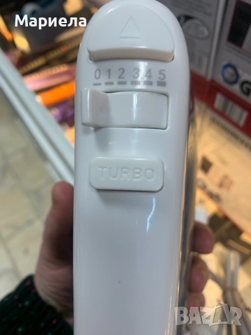 Ръчен миксер 300W / Сив, снимка 5 - Миксери - 52688641