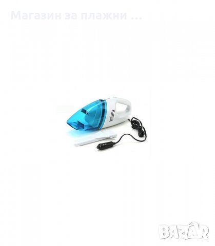 ПРАХОСМУКАЧКА ЗА КОЛА, ПРЕНОСИМА 12V ПОРТАТИВНА МИНИ ПРАХОСМУКАЧКА - код 0527