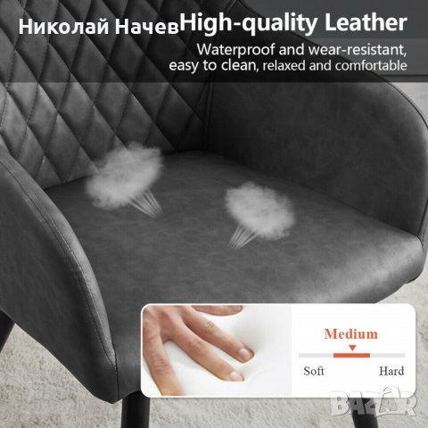 Висококачествени трапезни столове тип кресло CLIPOP U-DC-0017LGY, снимка 8 - Столове - 36639138