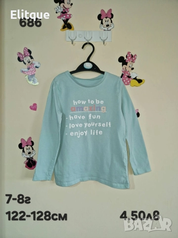 детски дрехи , снимка 8 - Детски комплекти - 52943004