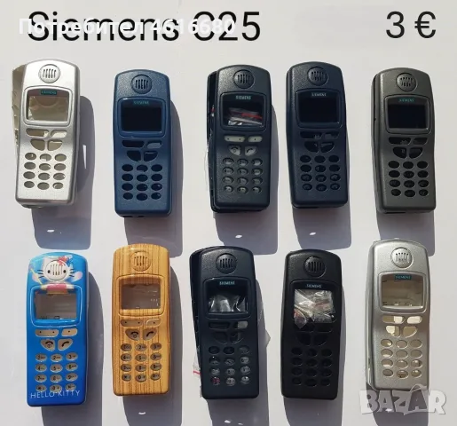 Панели за Siemens ME45,C35,S35,M35,C25,A55,CT65,ST65,CT55,CF62,CK75,CF75,CFX65,CF110,SK65,CK50, снимка 5 - Резервни части за телефони - 56242021