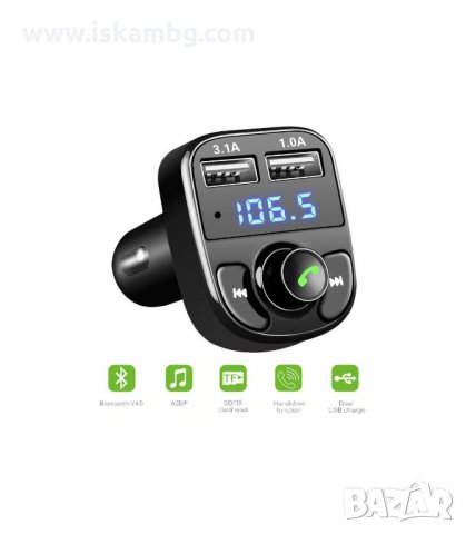 FM ТРАНСМИТЕР С ДВА ПОРТА, HANDSFREE - код HY-82, снимка 7 - Аксесоари и консумативи - 33963429