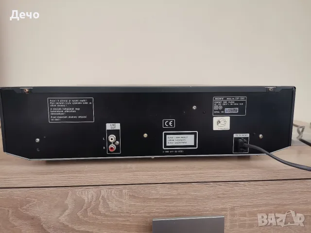 Cd player Cdp-C661 Cd Changer, снимка 8 - Декове - 56001698