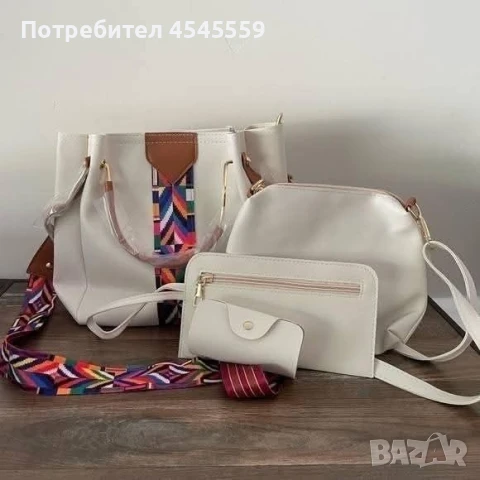 Дамски чанти 4 в 1, снимка 2 - Чанти - 51169828