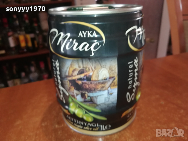 ЗЕХТИН 1 ЛИТЪР ОТ ТУРЦИЯ 1603242030, снимка 3 - Хранителни добавки - 44796872