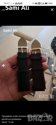 Продавам нови , снимка 6 - Други - 51644807