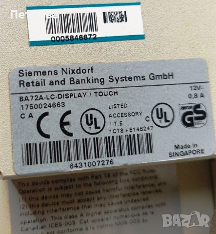 Тъч скрийн монитор 12 инча, снимка 2 - Монитори - 54193389