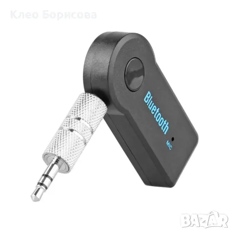 Мини Bluetooth трансмитер с 3.5 мм жак, снимка 5 - Други стоки за дома - 49330287