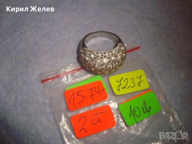 ПОСРЕБРЕН СТАР КРИСТАЛЕН МЕДЕН АРТ ПРЪСТЕН ВИНТИДЖ БИЖУ 7237, снимка 6 - Пръстени - 37442874