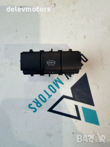 98130477ZD бутон за подгрев на предно стъкло от Citroen C5 Aircross 1.6 PureTech 181кс.