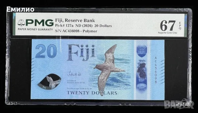 FIJI 🇫🇯 SET 3 BANKNOTES 2026 год. 5, 10, & 20 DOLLARS.PMG 65.65.67, снимка 5 - Нумизматика и бонистика - 56128280