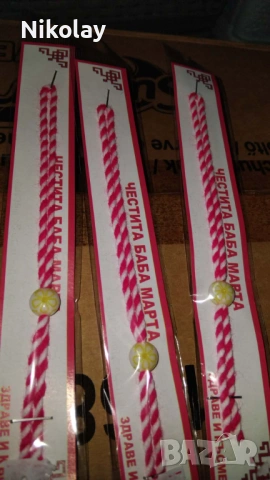 продавам мартеници , снимка 8 - Други - 39735409