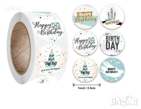 100 бр  Happy Birthday микс малки самозалепващи лепенки стикери за ръчна изработка за подарък рожден, снимка 2 - Други - 31958469