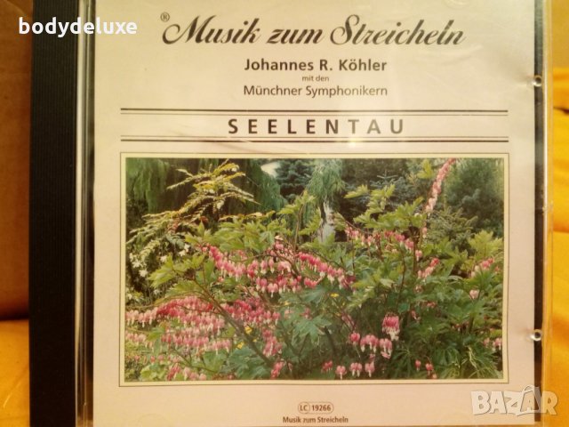 оригинални аудио дискове за релакс, снимка 11 - CD дискове - 31795604