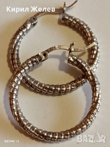 Сребърни обеци класически модел много красиви елегантни нежни 52659, снимка 8 - Обеци - 53050948