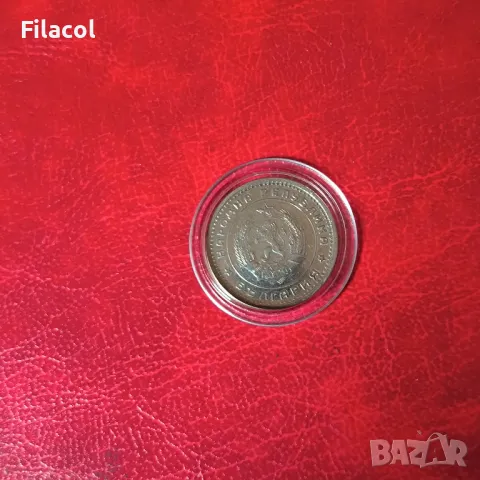 1 лев 1960 година, снимка 2 - Нумизматика и бонистика - 49444254