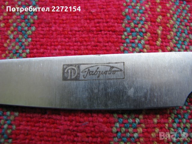 Прибори вилици и ножове ПД, снимка 4 - Антикварни и старинни предмети - 32053383