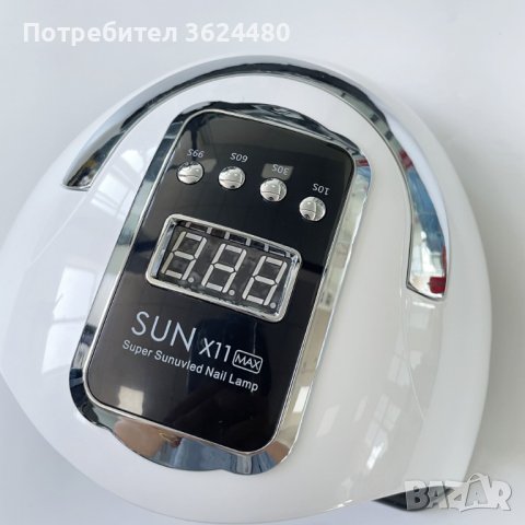 4106 Професионална UV/LED лампа за маникюр, снимка 11 - Продукти за маникюр - 42499595