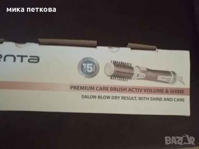 Четка с горещ въздух Roventa, снимка 3 - Сешоари - 48208997