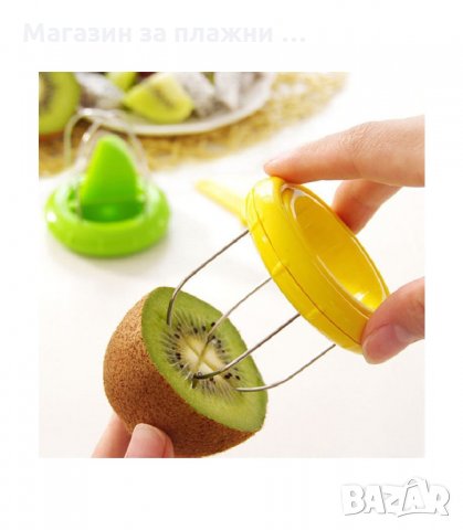 БЕЛАЧКА ЗА КИВИ, ЛЕСЕН НАЧИН ЗА БЕЛЕНЕ И РЯЗАНЕ НА КИВИ 2 В 1 - код 1968