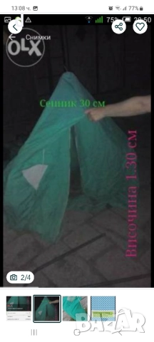 палатка брезент 