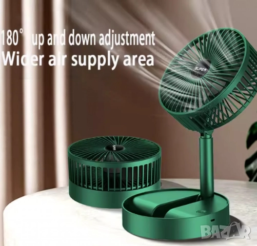 Компактен, модерен и преносим мини вентилатор