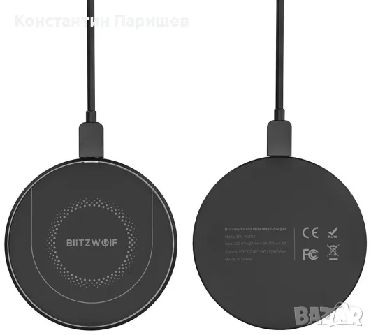 Чисто ново BlitzWolf BW-FWC7 15W Qi безжично зарядно за телефон, снимка 2 - Безжични зарядни - 55738509