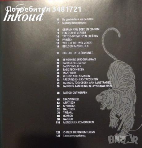 1 000 000 Tattoo's, снимка 3 - Енциклопедии, справочници - 53251541