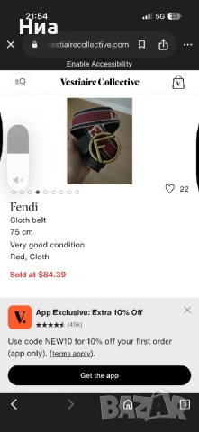 Колан Fendi оригинален, снимка 2 - Колани - 54128577