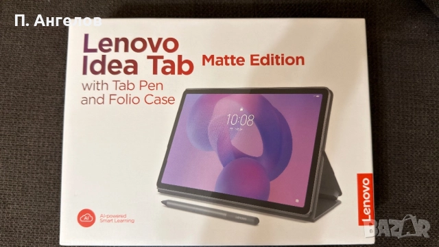 Таблет Lenovo Idea Tab