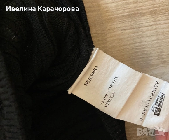 Дамски сет, снимка 7 - Комплекти - 53063579