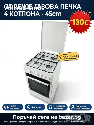 SIEMENS BOSCH AEG Miele, снимка 12 - Перални - 55950759