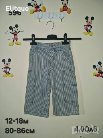 бебешки дрехи , снимка 6 - Комплекти за бебе - 52942685