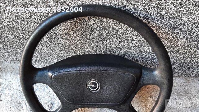 Волан за Опел Омега/ Opel Omega