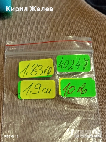 Флорален нежен бел епок стил сребърен пръстен АРТ БИЖУ 40247, снимка 10 - Пръстени - 52689839