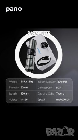 Фолд про 2 , снимка 10 - Други инструменти - 42537651