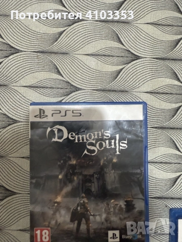 Demon Souls за ps5