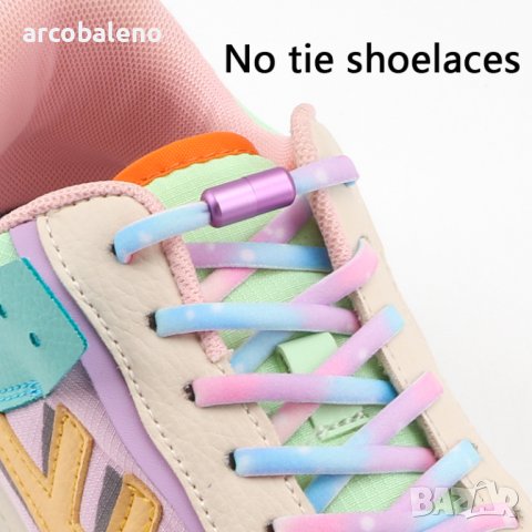 Еластични връзки за обувки без завързване, 20цвята - 023, снимка 1 - Други - 42515536