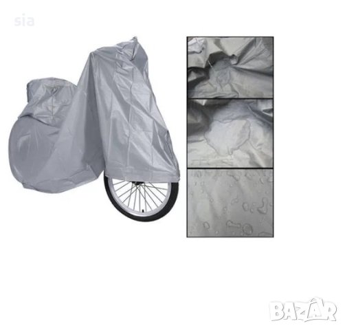 Покривало за велосипед , 100х210х130 см., Сиво , снимка 3 - Аксесоари за велосипеди - 28901603