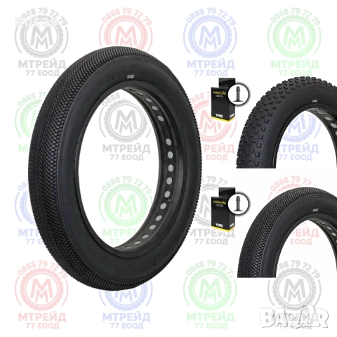 20 x 4.0 - Външни и вътрешни гуми за Фатбайк ел. велосипед WAG SLICK